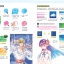 (Pre-order) หนังสือสอนลงสีคาแรคเตอร์การ์ตูน Color matching