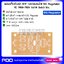 แผ่นปริ้นท์เปล่า DIY วงจรแปลงไฟ DC Regulator IC 7805-7824 ขนาด 3x5 ซม.