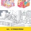 (Pre-order) หนังสือเทคนิควาด Perspective สำหรับการ์ตูน