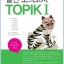 หนังสือข้อสอบ TOPIK 1 (Actual Test) +CD (2015) สำหรับผู้เรียนระดับเริ่มต้น