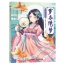 (Pre-order) สมุดภาพระบายสีลายเส้นการ์ตูนจีนย้อนยุคสไตล์โลลิต้า