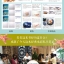 (Pre-order) หนังสือเทคนิคระบายสีน้ำภาพปลา