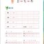 [แบบเรียนการออกเสียงพินอินภาษาจีนสำหรับเด็ก] Fangcao Hanyu: Ling Series – Pinyin 芳草汉语·灵系列 拼音册 Fangcao Hanyu: Ling Series – Pinyin