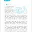 แบบเรียนภาษาจีน Chinese Crash Course: Integrated Textbook 7 速成汉语基础教程·综合课本 7 Chinese Crash Course: Integrated Textbook 7