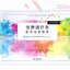 (Pre-order) หนังสือ COLOR COMBINATIONS IDEA HANDBOOK
