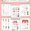 (Pre-order) หนังสือสอนวาดภาพยังไงให้ดูน่ารัก