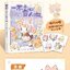 (ลดราคา-มีรอยจากการขนส่ง) หนังสือวาดการ์ตูน Q แบบ Anthropomorphic