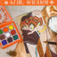 (Pre-order) ชุดสีน้ำจีน JIU SE LIAN HUA สไตล์ Dunhuang ยี่ห้อ FeiLe Niao 9 สี