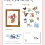 (Pre-order) หนังสือสอนวาดรูปน่ารักด้วยปากกามาร์คเกอร์ใน 5 นาที
