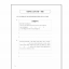 หนังสือเตรียมสอบ TOPIK Hot TOPIK Writing (New Topik II) การเขียนระดับกลางและสูง