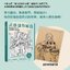 (Pre-order) หนังสือ GAME ANIME HUMAN BODY STRUCTURE