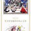 (Pre-order) Artbook หนังสือภาพ The Art Collection of Nekosuke