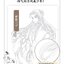 (Pre-order) หนังสือสอนวาดคาแรคเตอร์การ์ตูนหนุ่มจีนย้อนยุค mo shang shao nian