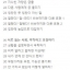หนังสือสนทนาภาษาเกาหลี 77 대화법 77 Korean Conversation 77