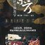 (Pre-order) หนังสือเทคนิควาดภาพ "韵味东方"