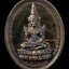 เหรียญสมเด็จองค์ปฐม ยิ้มรับทรัพย์ กฐิน2564 หลวงพ่อเล็ก วัดท่าขนุน จ.กาญจนบุรี เนื้อเขียวเหล็กไหล พิมพ์ใหญ่