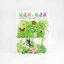 (Pre-order) หนังสือสารานุกรมภาพแมลง