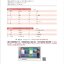 แบบเรียนภาษาจีนอีคอมเมิร์ซ Chinese + E-commerce 中文+电子商务 Chinese + E-commerce