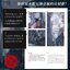 (Pre-order) The Artworks of Mateusz Urbanowicz เล่ม 2 - Tokyo at Night-