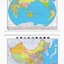 แผนที่ประเทศจีนและแผนที่โลก 中国地图世界挂图 China Country Map & World Map (ซื้อ 1 ได้ 2 แผ่น)