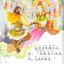 หนังสืออ่านนอกเวลาภาษาจีน (ระดับเบื้องต้น) ไซอิ๋ว + CD 中文小书架—汉语分级读物 西游记 (初级) (含1CD-ROM) Chinese Graded Readings (Beginner)