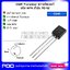 C945 Transistor ทรานซิสเตอร์ ชนิด NPN ตัวถัง TO-92
