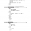 แบบเรียนภาษาจีน Hanyu Jiaocheng 1B (พิมพ์ครั้งที่ 3) 汉语教程（第3版）1（下） Hanyu Jiaocheng Vol. 1B (3rd Edition) + download MP3
