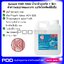 Solvent KOKI 6200 น้ำยาล้างบอร์ด 1 ลิตร ทำความสะอาดแผงวงจร บอร์ดโทรศัพท์มือถือ