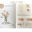(Pre-order) หนังสือระบายสีน้ำภาพดอกไม้