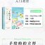 (Pre-order) หนังสือสอนระบายสีน้ำ Polaroid Watercolor