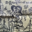 ผ้ายันต์เจ็ดนารีพันหลัก พระอาจารย์ประสูติ วัดในเตา จ.ตรัง (แบบสกิน)
