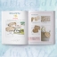 (Pre-order) หนังสือแบบฝึกหัดเขียนตัวอักษรภาษาอังกฤษ Hand Lettering