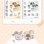 (Pre-order) หนังสือวาดภาพลายเส้นน่ารักแบบง่ายๆ