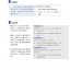 中国微镜头：汉语视听说系列教材.中级.下.家庭篇 China Focus: Chinese Audiovisual-Speaking Course Intermediate Level (Ⅱ) Family