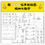 (Pre-order) หนังสือตัวอย่างภาพวาดแนวนิทานเด็ก : ท่าทางการเคลื่อนไหว