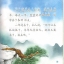 นิทานจีน ตอนเทศกาลฉงหยาง (The Chongyang Festival The River Monster)