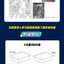 (Pre-order) หนังสือการวาด Perspective สำหรับการ์ตูน