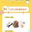 (Pre-order) หนังสือระบายสีไม้ภาพการ์ตูนน่ารัก