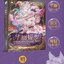 (Pre-order) หนังสือเทคนิควาดคาแรคเตอร์ Lolita
