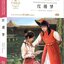 หนังสือภาษาจีน วรรณกรรมคลาสสิคจีนสี่เล่มชุด: สามก๊ก ความฝันในหอแดง ไซอิ๋ว 108 ผู้ยิ่งใหญ่แห่งเขาเหลียงซาน 百部经典四大名著4册西游记红楼梦三国演义水浒传