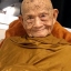 พระกริ่ง พุทโธจอมจักรพรรดิ บรรจุศิลาน้ำเจ้าทรัพย์ เส้นเกษาแก้ว สมเด็จพระมหาวีรวงศ์ วัดสัมพันธวงศาราม กทม. อายุ101 ปี เนื้อนวะโลหะแก่เงิน สร้างปี 2553