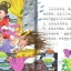 หนังสือการ์ตูนอ่านนอกเวลาภาษาจีน-หลิวหยีส่งจดหมาย(นิทานพื้นบ้านจีน) +CD 中文小书架—汉语分级读物（中级）：民间故事 柳毅传书（含1CD-ROM）The Chinese Library Series - Chinese Graded Readers (Intermediate): Folktales - Liu Yi Delivers the Letter+CD