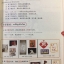 แบบเรียนภาษาจีนพื้นฐาน-ชุดสัมผัสภาษาจีนเล่ม 3+CD 体验汉语基础教程3（泰语版）Experiencing Chinese: Elementary Textbook (Thai Version) Vol. 3