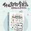 (ลดราคา-มีรอยจากการขนส่ง) หนังสือวาดภาพ DRAW ANYTHING เล่ม 2