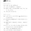 แบบเรียนภาษาจีนสาขาวิศวกรรมศาสตร์ 工程中文 Chinese for Engineering Textbook