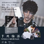 (Pre-order) หนังสือเทคนิคทำวิกผม และดวงตาสำหรับ BJD