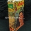 ผู้ให้กำเนิด โดยวรรณสิริ สนพ.ผดุงศึกษา พศ2495