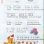 แบบเรียนภาษาจีนหรรษา 5 (แบบเรียนภาษาจีน สำหรับนักเรียน ชั้นประถมศึกษา)+แบบฝึกหัด+CD 开开汉语(练习册)(泰国小学中文课本)(第5册)(附光盘)