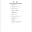 หนังสืออ่านนอกเวลาภาษาจีน (ระดับ 1) เรื่องภาพวาดสาวงามบนผนัง 学汉语分级读物(第1级): 黄粱梦 Chinese Folktales - Chinese Graded Readers (Level 1 ) : Beauty in the Painting