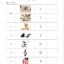 หนังสือข้อสอบYCT模拟试题集（一级）（泰文版）ชุดข้อสอบ YCT ฉบับทดลอง ระดับ 1 (ฉบับภาษาไทย) หนังสือเตรียมสอบภาษาจีน YCT ข้อสอบ YCT แนวข้อสอบ YCT ยอดนิยม ข้อสอบวัดระดับความรู้ภาษาจีนสำหรับเด็ก YCT (Youth Chinese Test)